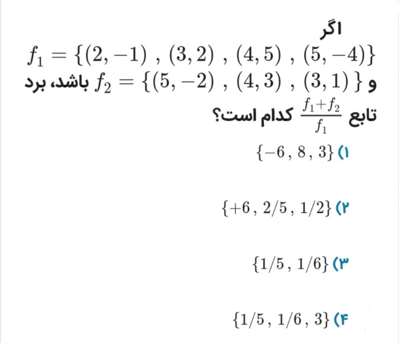 دریافت سوال 28