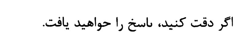 دریافت سوال 6