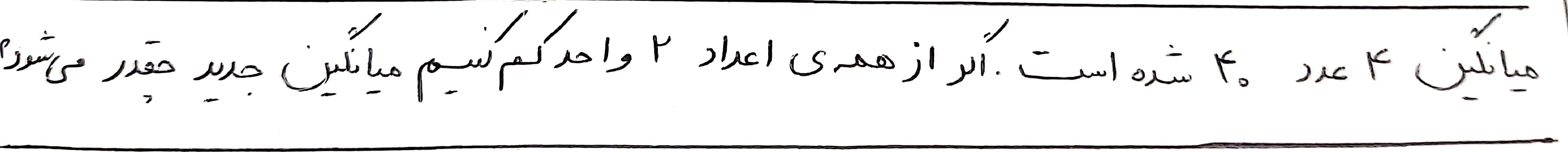 دریافت سوال 8