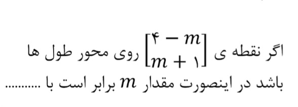 دریافت سوال 28