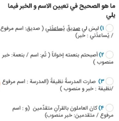 دریافت سوال 8