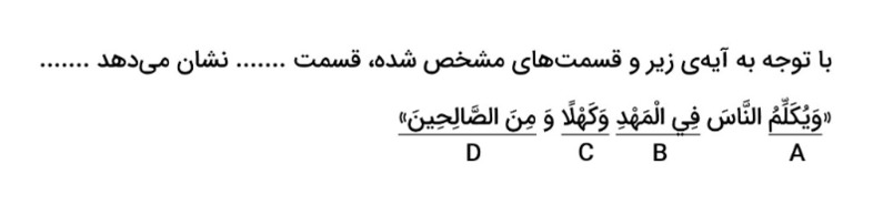دریافت سوال 223