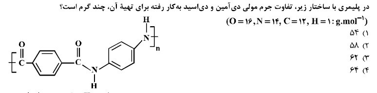 دریافت سوال 2