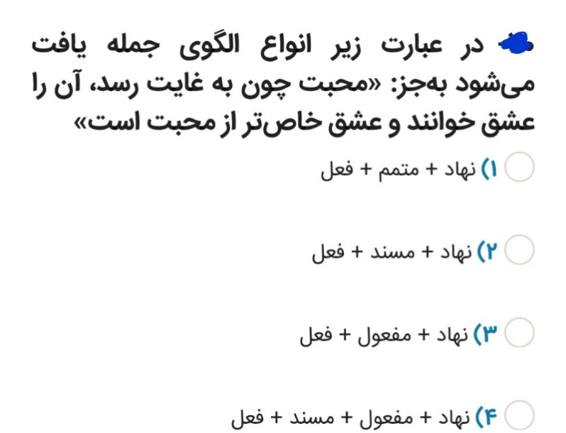 دریافت سوال 6