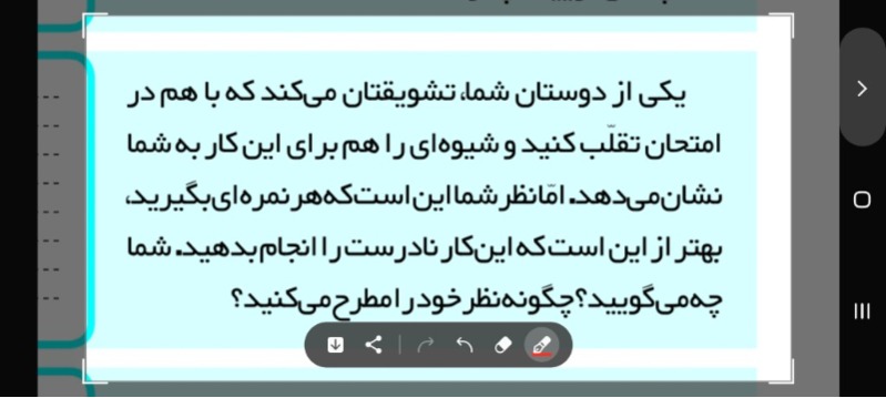 دریافت سوال 11