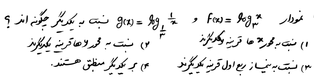 دریافت سوال 11