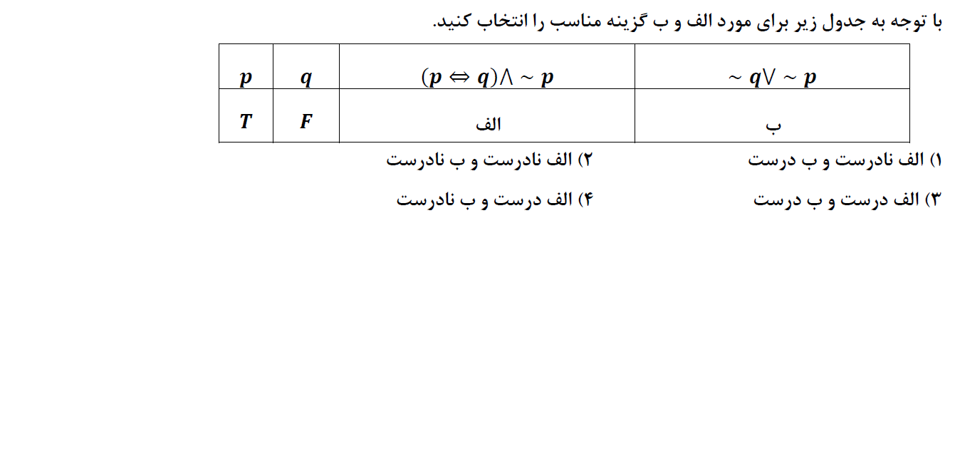 دریافت سوال 5