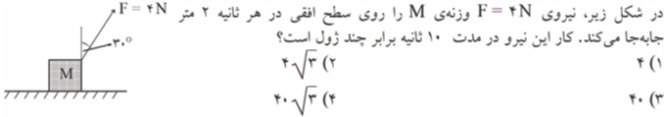 دریافت سوال 31