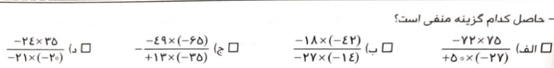 دریافت سوال 19