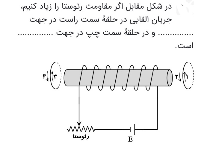 دریافت سوال 8