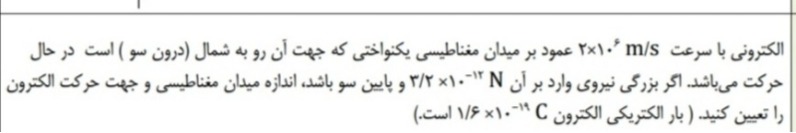 دریافت سوال 10