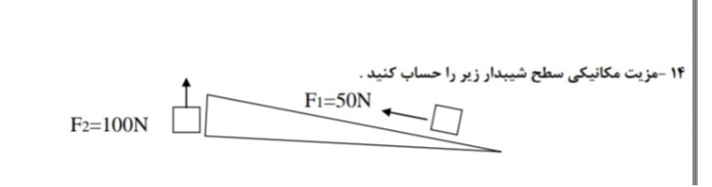 دریافت سوال 17