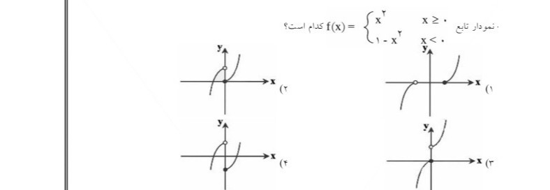 دریافت سوال 7