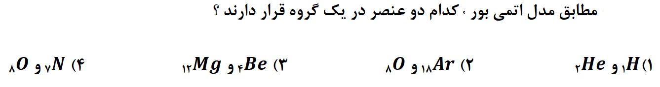 دریافت سوال 39