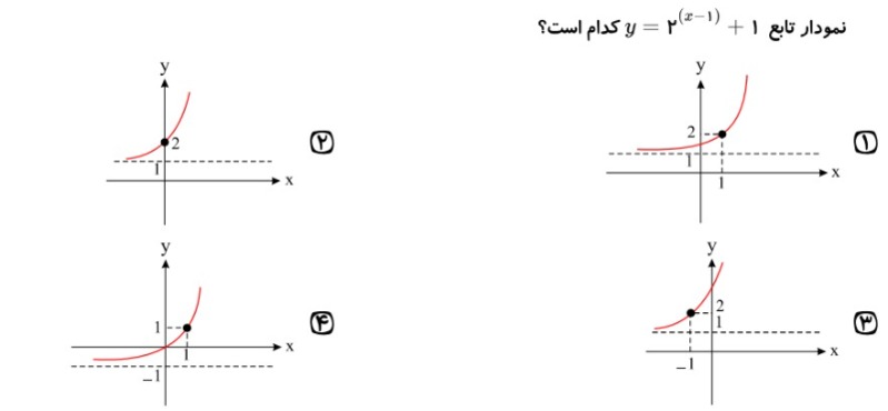 دریافت سوال 26