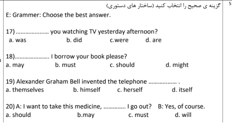 دریافت سوال 5