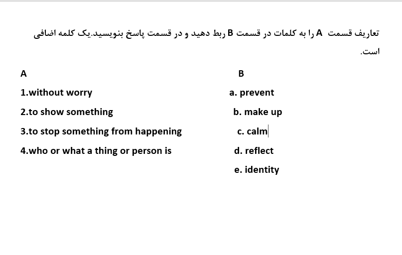 دریافت سوال 16