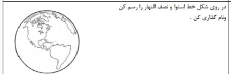 دریافت سوال 37