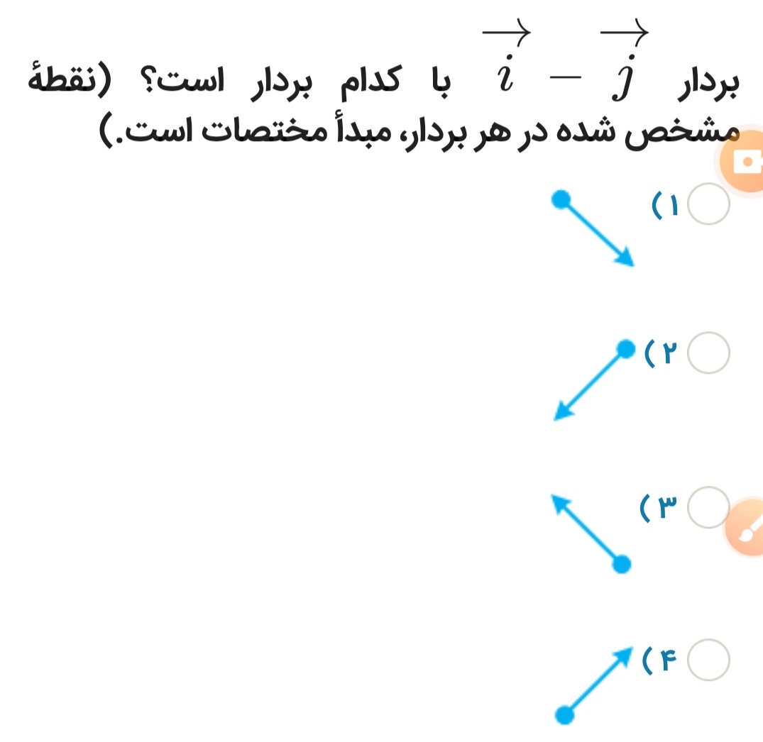 دریافت سوال 6