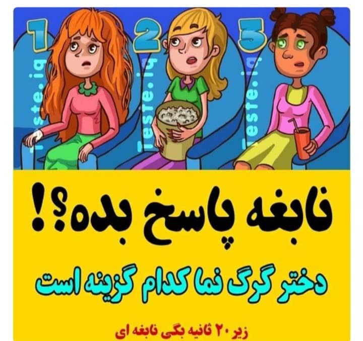 دریافت سوال 2