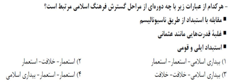 دریافت سوال 6