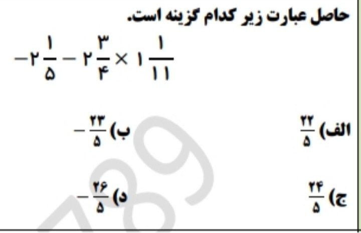 دریافت سوال 2