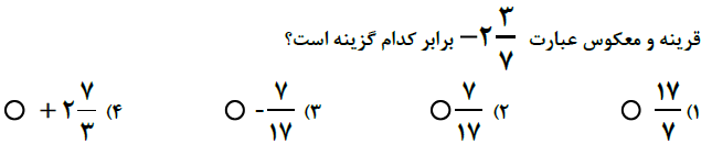 دریافت سوال 2