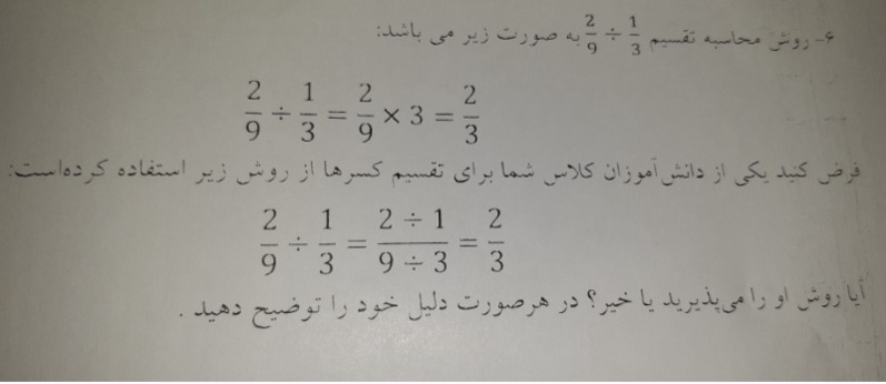 دریافت متن 6