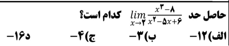 دریافت سوال 7