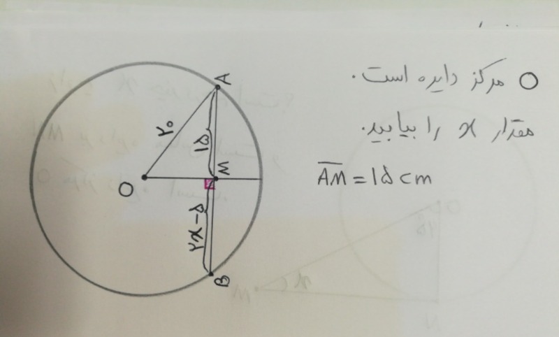 دریافت سوال 7