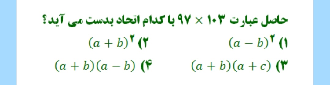 دریافت سوال 7