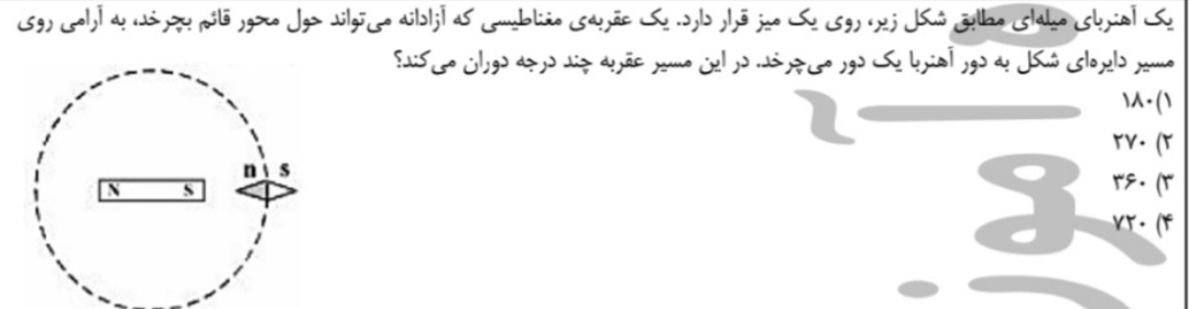 دریافت سوال 3