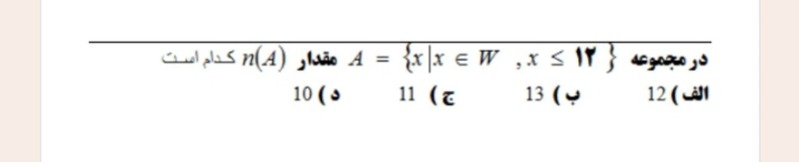 دریافت سوال 3