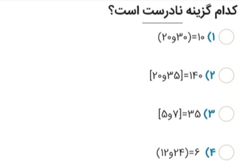 دریافت سوال 19