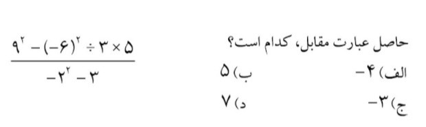 دریافت سوال 4