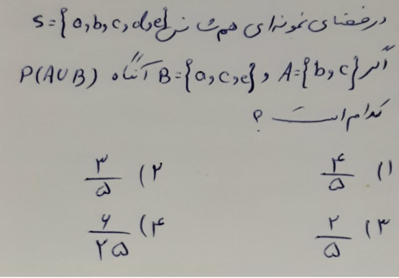 دریافت سوال 1