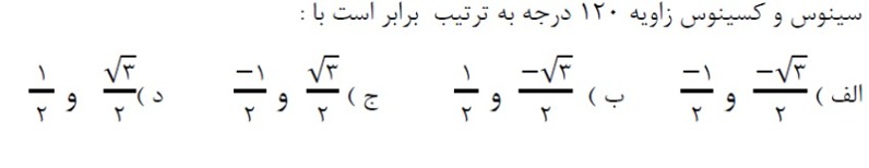 دریافت سوال 5