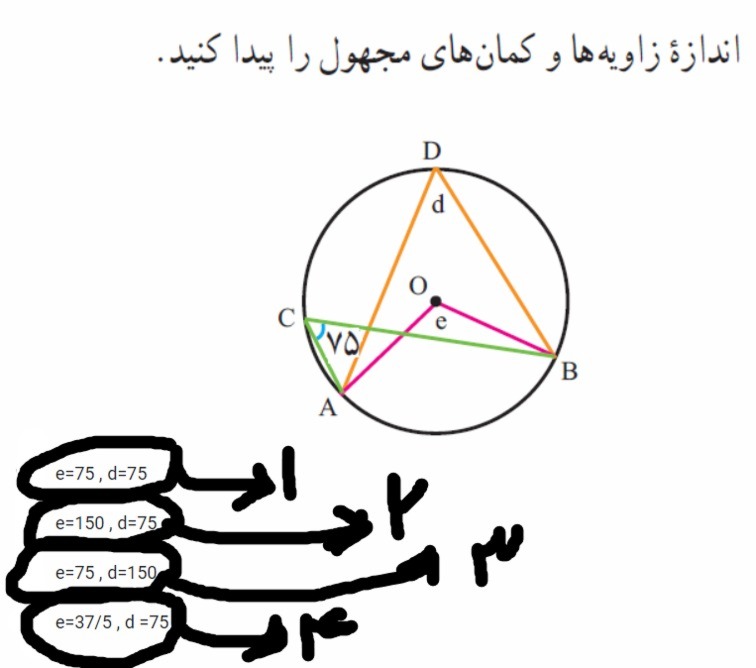 دریافت سوال 9