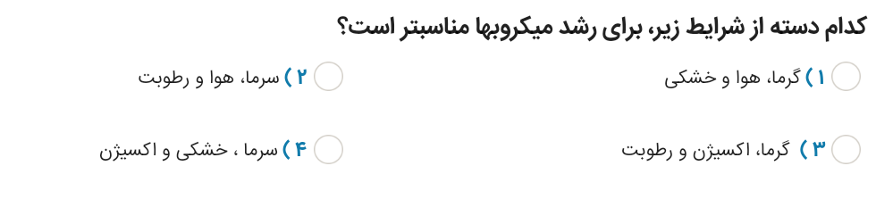 دریافت سوال 36