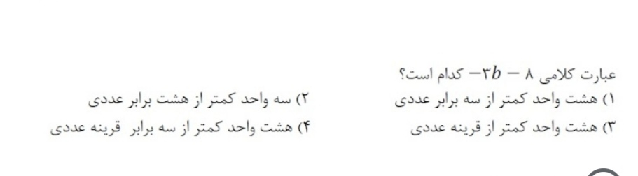 دریافت سوال 2