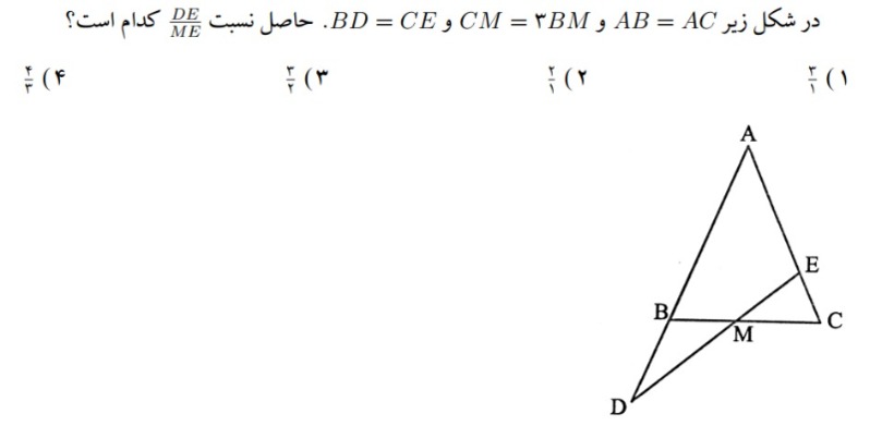 دریافت سوال 6