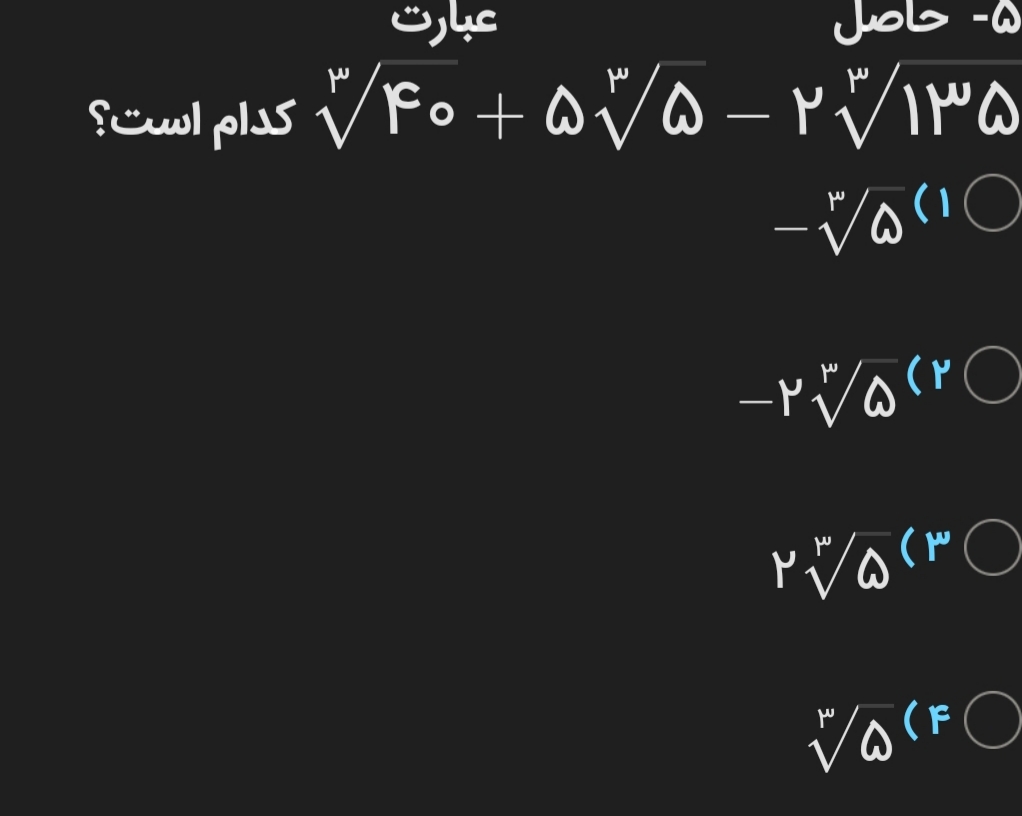 دریافت سوال 7