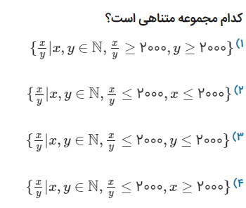 دریافت سوال 5