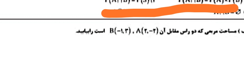 دریافت سوال 6