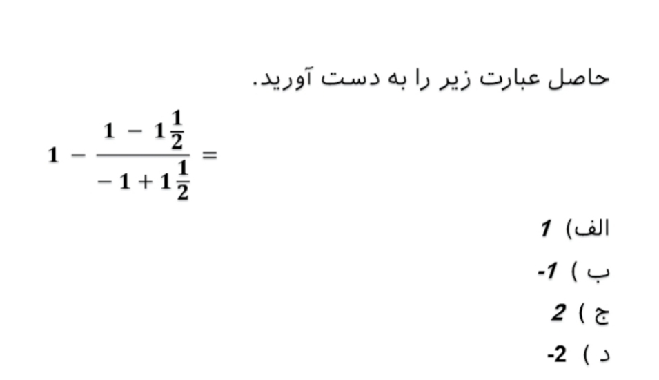 دریافت سوال 8