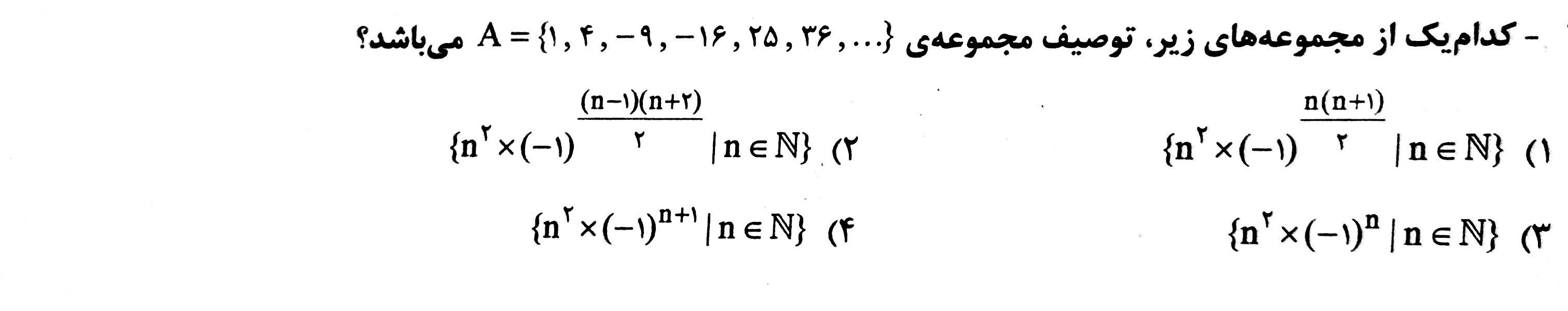 دریافت سوال 5