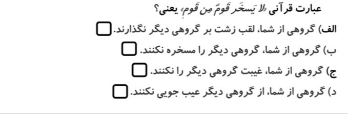 دریافت سوال 4
