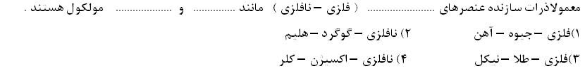 دریافت سوال 5