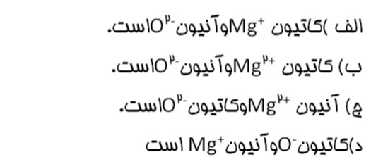 دریافت سوال 12