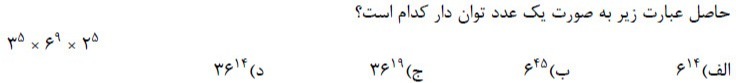 دریافت سوال 22